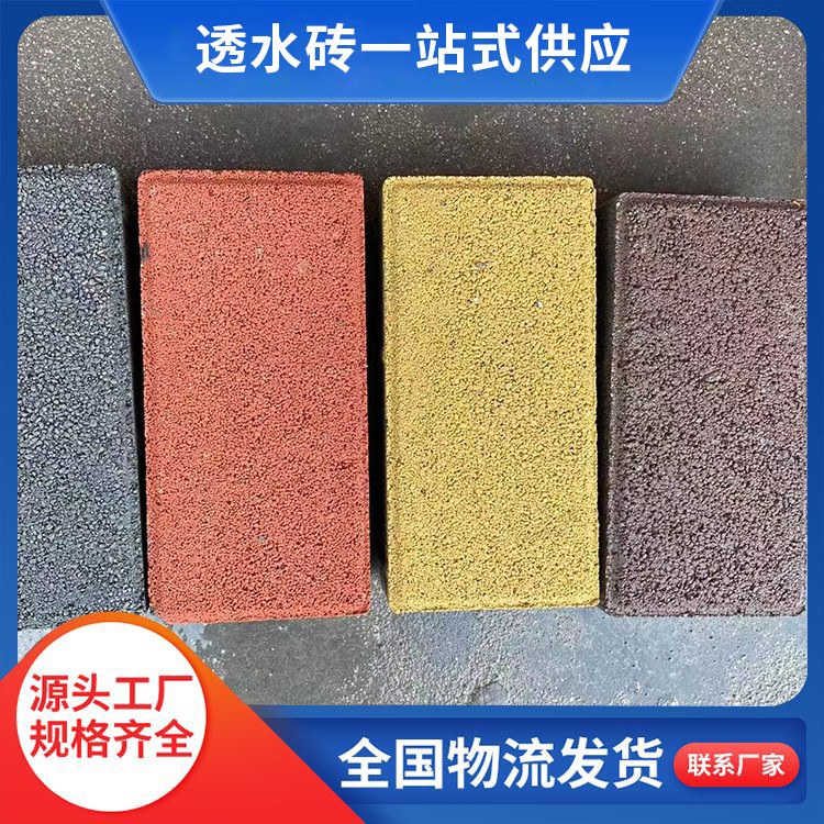 透水砖图6