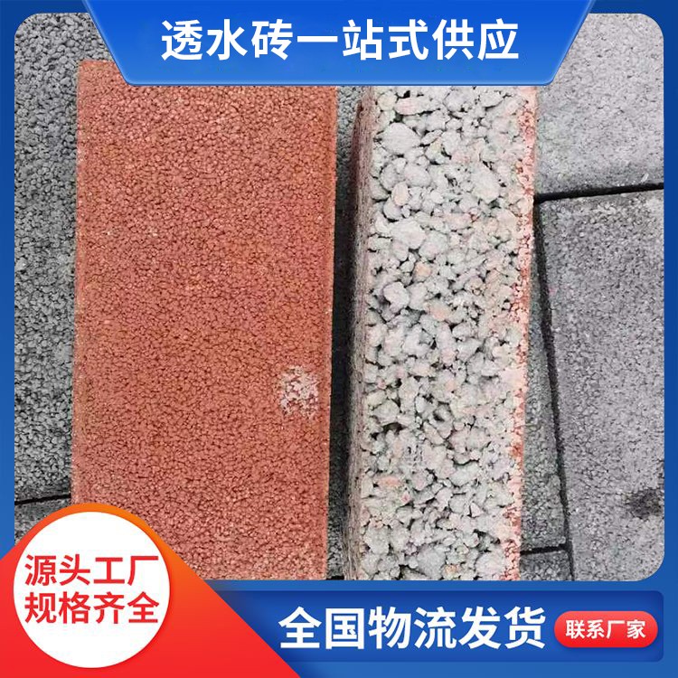 透水砖图2