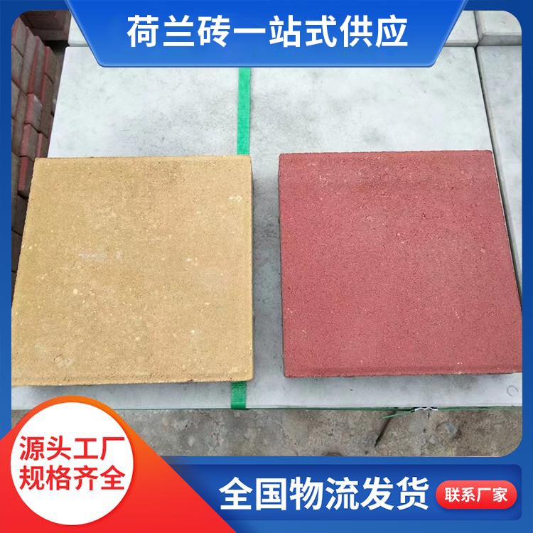 透水砖图3