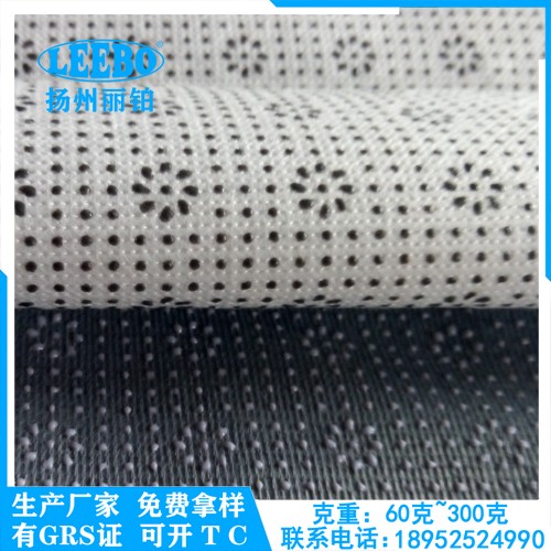 防滑地毯底布 丽新布 规格均可定制 生产源头厂家