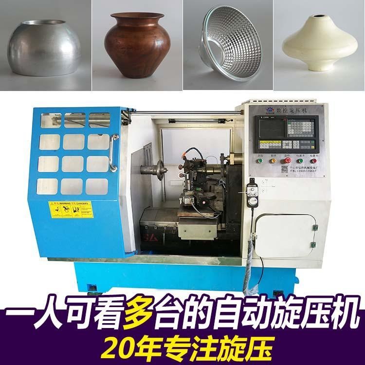 旋压机厂家图2
